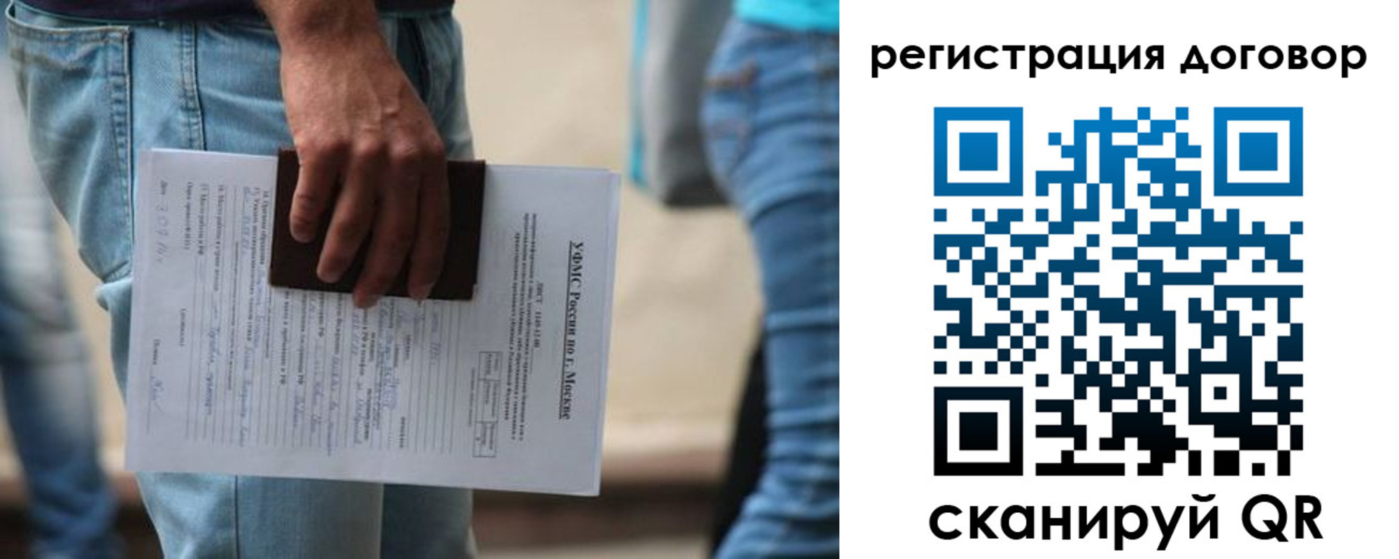 временная регистрация гарантия в Жирновске