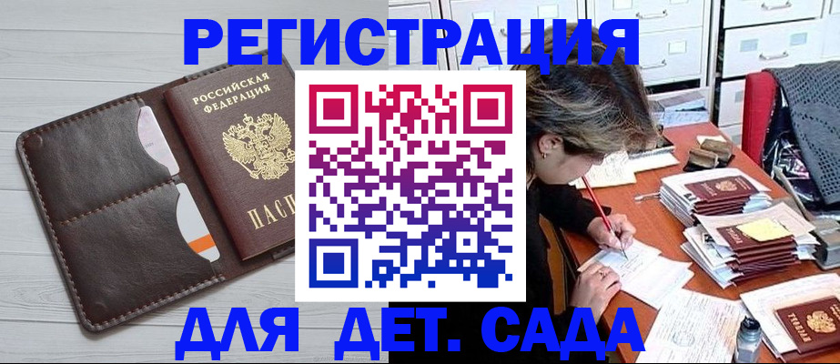 временная регистрация гарантия в Жирновске